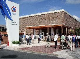 Media center for G-8 summit opens in Nago